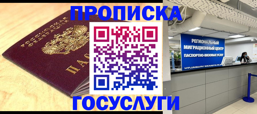 найти адрес прописки в Михайловске